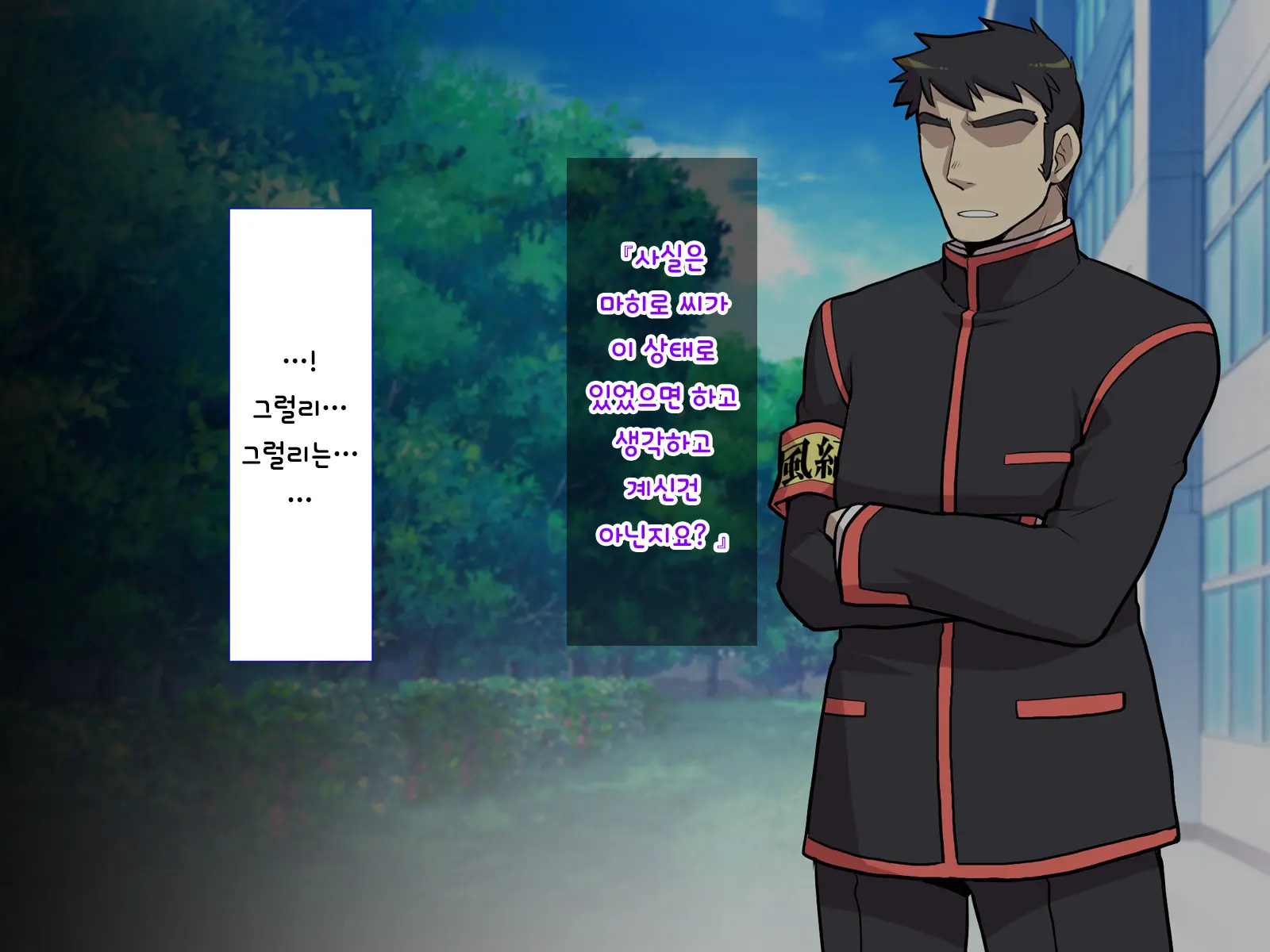 Nyotaika No Noroiwotoku Tame Ni Senpai To H Suru Koto Ni Natta Bokunohanashi | 여체화의 저주를 풀기 위해 선배와 H 하게 된 나의 이야기